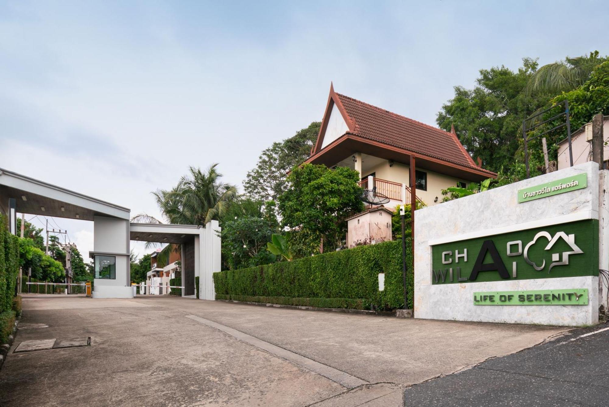 Chao Wilai Residence I Naiyang Beach I Hkt Airport Nai Yang Exterior photo